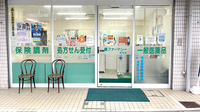 藤ファーマシーの入口