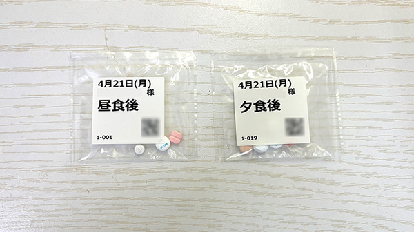 藤ファーマシーの一包化対応
