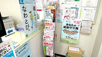 藤ファーマシーの書籍