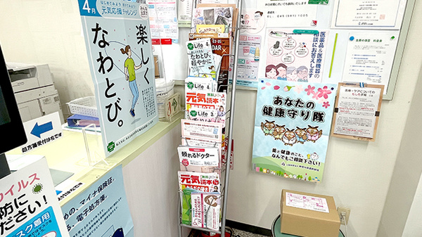 藤ファーマシーの書籍
