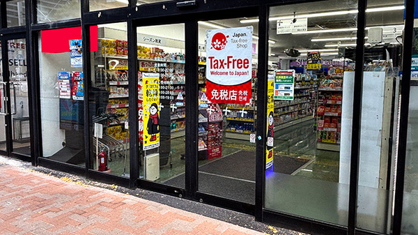 薬局トモズ青葉台店の入口