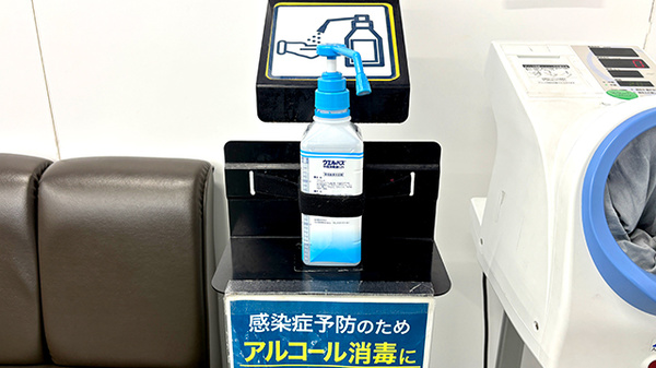 薬局トモズ青葉台店の感染予防対策