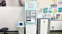 薬局トモズ青葉台店のフリーサービス