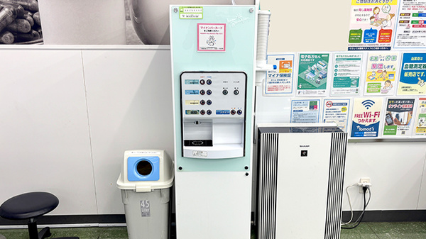 薬局トモズ青葉台店のフリーサービス