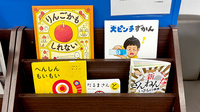 薬局トモズ青葉台店のキッズ用品
