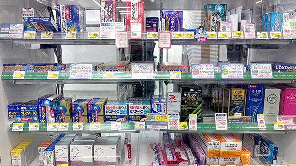 薬局トモズ青葉台店の一般医薬品