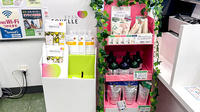 薬局トモズ青葉台店の健康食品