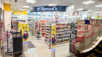 薬局トモズ青葉台東急スクエア店