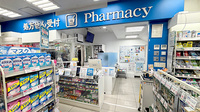 薬局トモズ青葉台東急スクエア店の入口