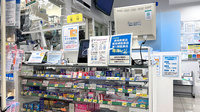薬局トモズ青葉台東急スクエア店の受付/カウンター