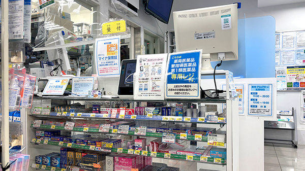 薬局トモズ青葉台東急スクエア店の受付/カウンター