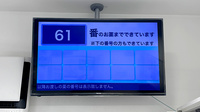 薬局トモズ青葉台東急スクエア店の順番待ちシステム