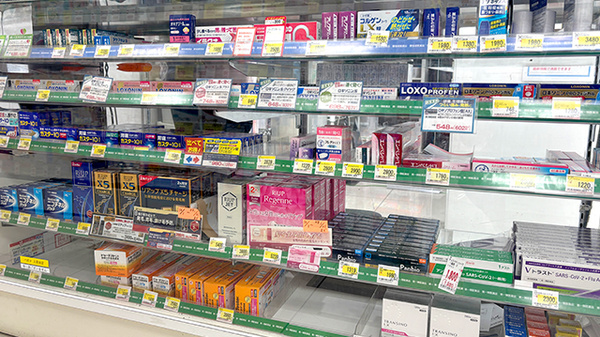 薬局トモズ青葉台東急スクエア店の一般医薬品