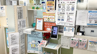 藤ファーマシー　すすき野店の受付/カウンター