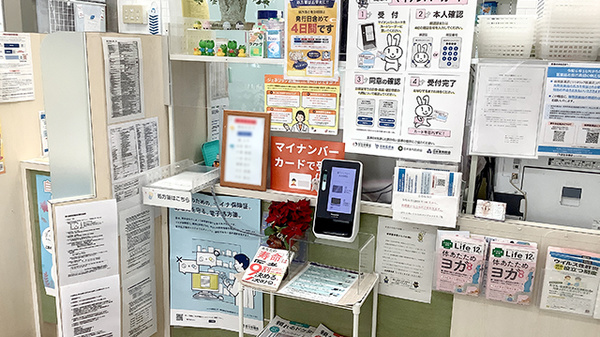 藤ファーマシー　すすき野店の受付/カウンター