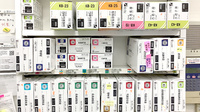 藤ファーマシー　すすき野店の漢方薬