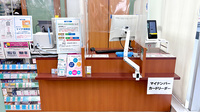 薬局トモズたまプラーザテラス店の受付/カウンター