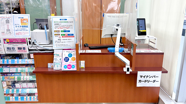 薬局トモズたまプラーザテラス店の受付/カウンター
