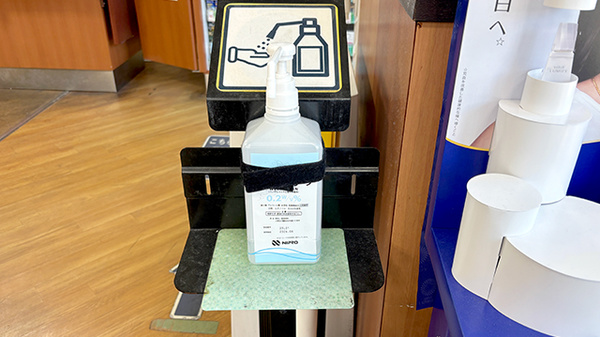 薬局トモズたまプラーザテラス店の感染予防対策
