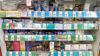 薬局トモズたまプラーザテラス店の一般医薬品