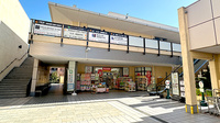 龍生堂薬局あざみ野店の外観