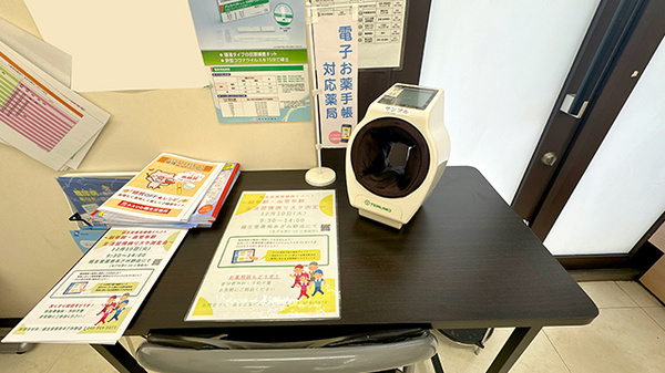 血圧計