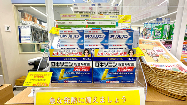 一般医薬品