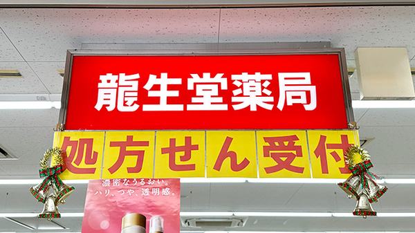看板
