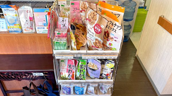 リブラ薬局あざみ野店の健康食品