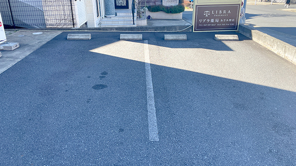 リブラ薬局あざみ野店の駐車場