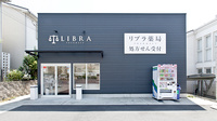 リブラ薬局あざみ野店の外観