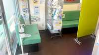 藤ファーマシー　嶮山公園店の待合スペース