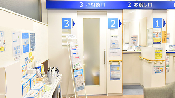 クオール薬局センター南店の相談対応