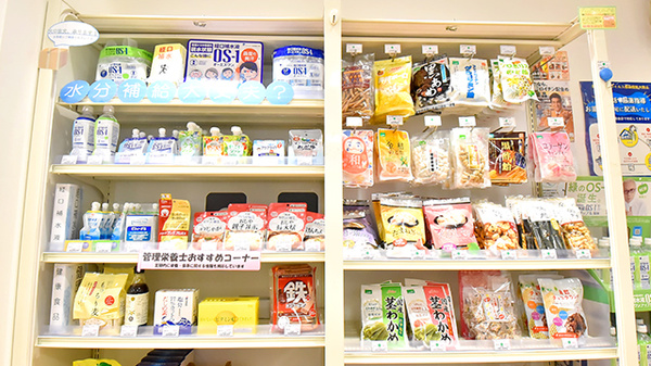 クオール薬局センター南店の飲食物