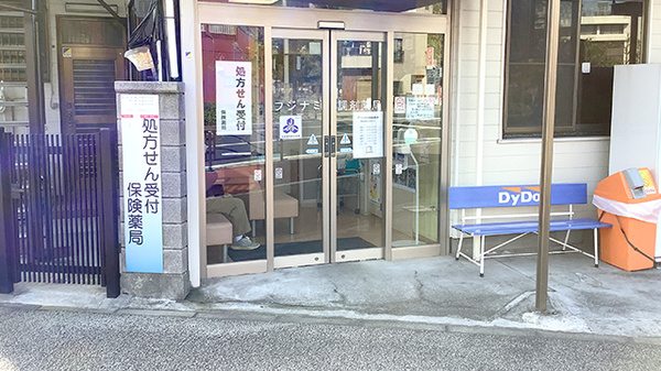 入口