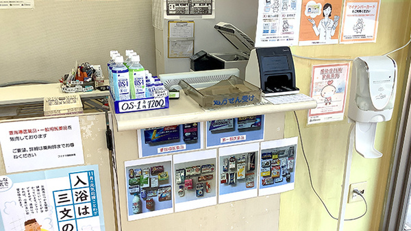 受付/カウンター