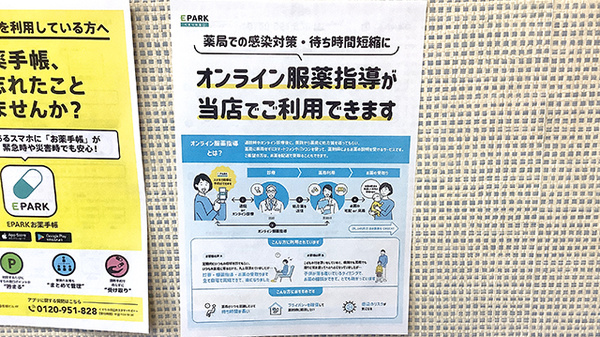 その他サービス