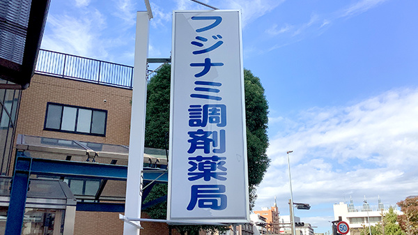 看板