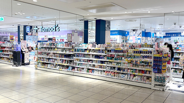 薬局トモズアトレ川崎店の外観