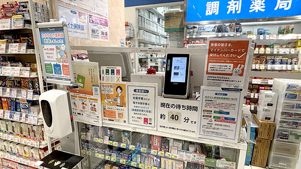 薬局トモズアトレ川崎店の受付/カウンター