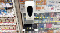 薬局トモズアトレ川崎店の感染予防対策