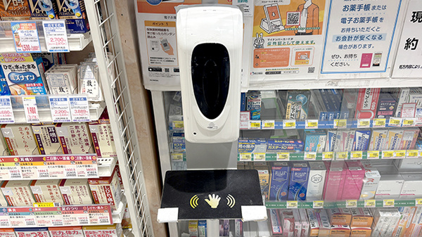 薬局トモズアトレ川崎店の感染予防対策