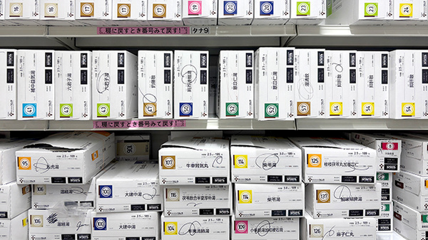 薬局トモズアトレ川崎店の漢方薬