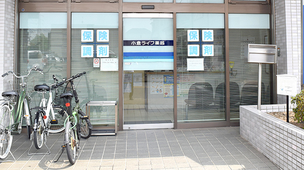 小倉ライフ薬局の入口