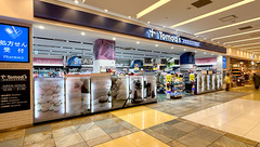 薬局トモズラゾーナ川崎店の外観