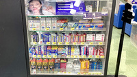 薬局トモズラゾーナ川崎店の一般医薬品