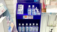 薬局トモズラゾーナ川崎店の飲食物