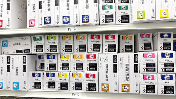 薬局トモズラゾーナ川崎店の漢方薬