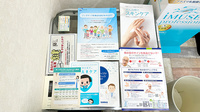 アクア薬局新丸子店の冊子