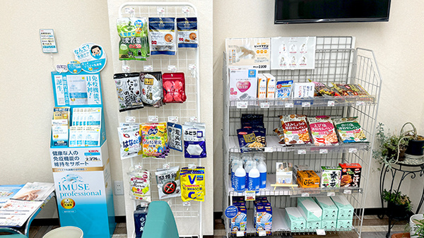 アクア薬局新丸子店の雑貨品